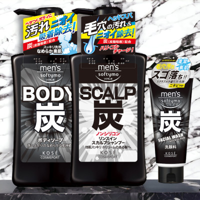 Sữa Tắm Than Hoạt Tính Dành Cho Nam Kosé Cosmeport Men
