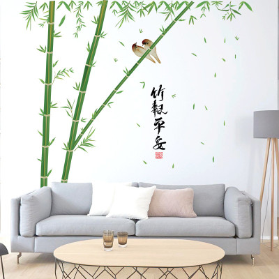 Decal dán tường bụi trúc lớn SK2008