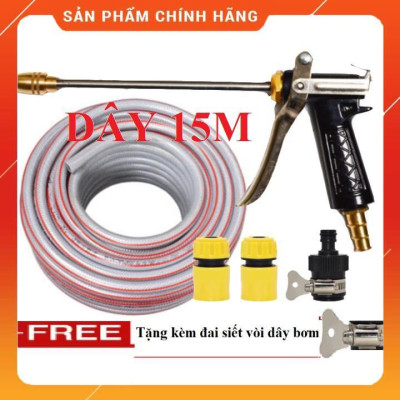 Vòi Xịt Rửa Xe️ Bộ dây vòi xịt nước rửa xe, tưới cây , tăng áp 3 lần, loại 15m 206318 đầu đồng,cút,