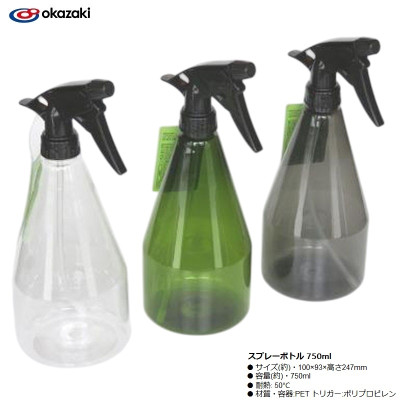 Bình xịt phun sương tưới cây cảnh Okazaki 750ml - Hàng Nội Địa Nhật Bản