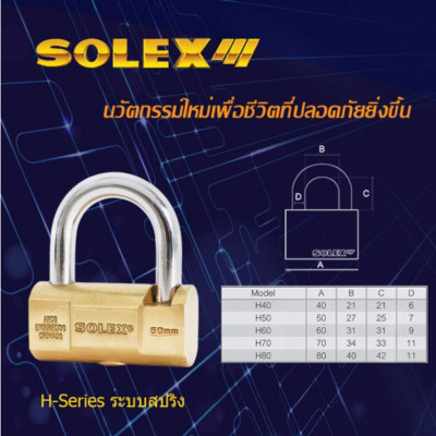Ổ khóa Solex H40 thân đồng thau rộng 40mm chìa răng - MSOFT
