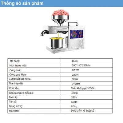 Máy ép dầu thực vật chuyên nghiệp thương hiệu Anh Quốc Aosida B03S - Năng suất 4-6kg/giờ - Hàng chính hãng