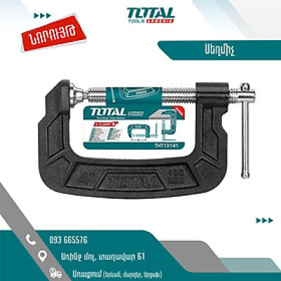 CẢO CHỮ C 3 INCH TOTAL THT13136 - HÀNG CHÍNH HÃNG