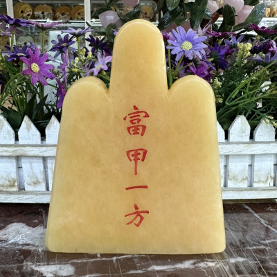 Thái Sơn Thạch Cảm Đương đá ngọc hoàng long