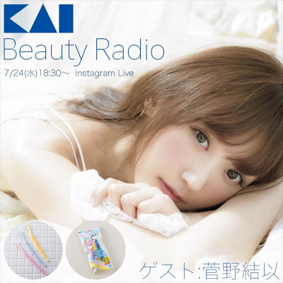 Set 03 chiếc dao cạo toàn thân lưỡi kép chính hãng KAI - Made in Japan