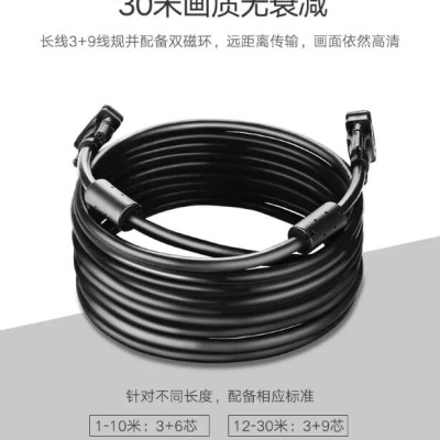 Ugreen UG11640VG101TK 8M màu Đen Cáp tín hiệu 2 đầu VGA - HÀNG CHÍNH HÃNG
