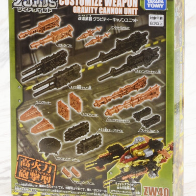 Đồ Chơi ZOIDS Bộ Trang Bị Zw40 Gravity Cannon Unit 154006