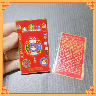 Thẻ bài Văn Thù Cửu Cung Bát Quái, miếng phù Cửu Cung Bát Quái bằng đồng.