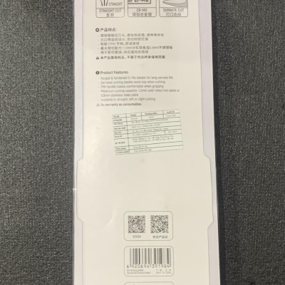 Kéo cắt tôn thép mũi thẳng 250mm 93103A