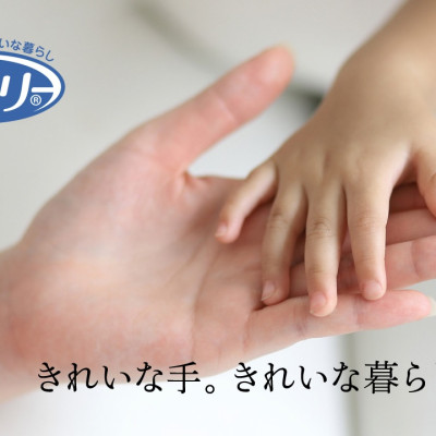 Găng tay cao su Shaldan Family Vinyl Anti-Virus size S/M/L - Hàng nội địa Nhật Bản |nhập khẩu chính hãng|