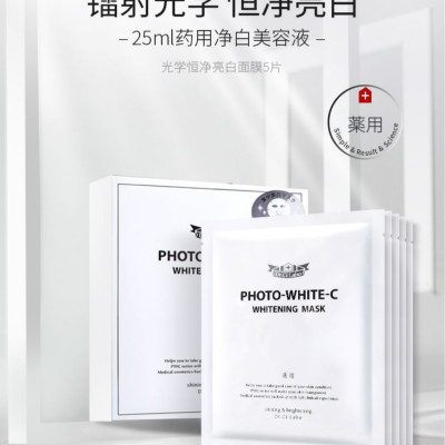 Mặt Nạ Dưỡng Da Mặt Cấp Ẩm Và Dưỡng Trắng Mịn Dành Cho Loại Da Khô Dr.Ci:Labo White C Whitening Mask (Set 05 miếng)