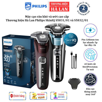 Máy cạo râu khô và ướt cao cấp, thương hiệu Philips SkinIQ S5831/01 và S5832/01 - HÀNG CHÍNH HÃNG