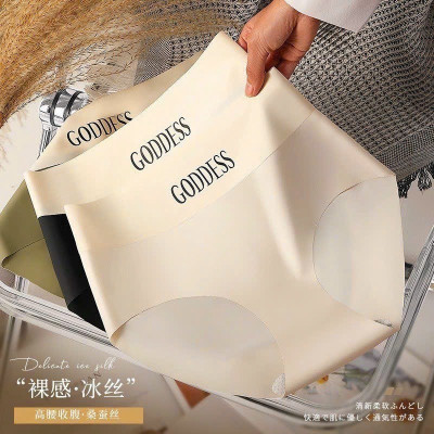 QUẦN LÓT SU GODDNESS SIÊU ĐẸP LOẠI 1 TỪ 40-70KG DÀNH CHO NỮ