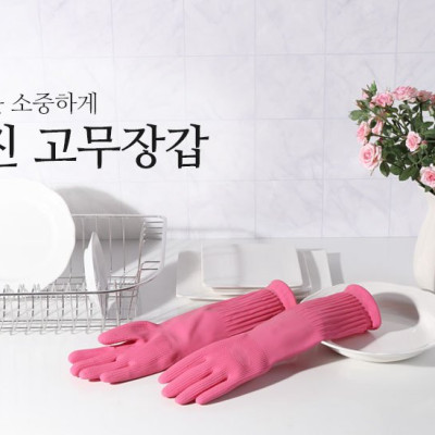 [Mua 3 Tặng 2] Combo3 Đôi Găng Tay Cao Su Tự Nhiên Kim Cương Có Móc Hàn Quốc L-39cm