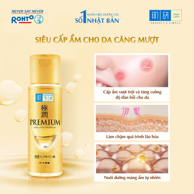 Lotion dưỡng ẩm cao cấp - Siêu cấp ẩm cho da căng mượt Hada Labo Gokujyun Premium Hydrating Lotion (170ml)