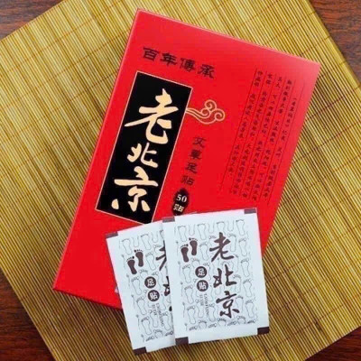 Hộp 50 Miếng Dán Chân Ngải Cứu Thải Độc Lão Bắc Kinh – Thanh Lọc Cơ Thể, Giải Độc Qua Da