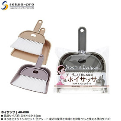 Bộ chổi và hót rác mini Broom & Dustpan (Giao màu ngẫu nhiên) - Hàng nội địa Nhật Bản nhập khẩu chính hãng