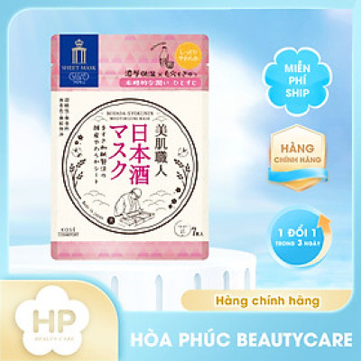 Mặt Nạ Giấy Phục Hồi Dưỡng Trắng Da Kosé Clear Turn Brightening Mask B 7 Miếng