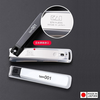 Bấm móng tay cao cấp KAI Type 001 size S hàng chuẩn nội địa Nhật Bản (Made in Japan)