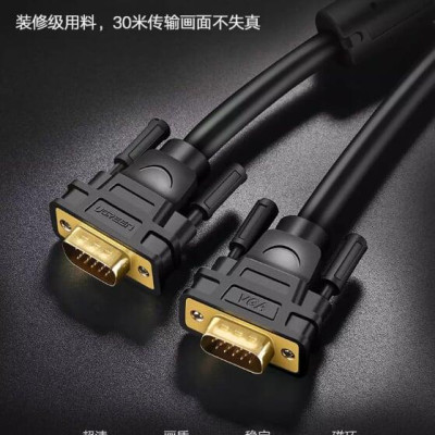 Ugreen UG11636VG101TK 30M màu Đen Cáp tín hiệu 2 đầu VGA - HÀNG CHÍNH HÃNG