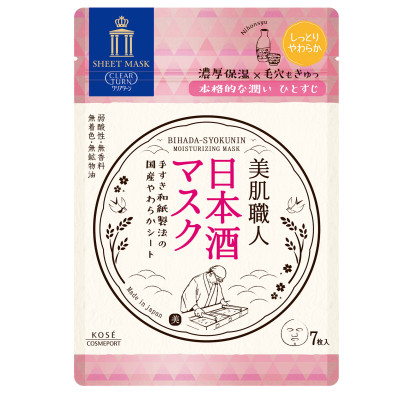 Mặt Nạ Giấy Phục Hồi Dưỡng Trắng Da Kosé Clear Turn Brightening Mask B 7 Miếng