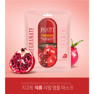 Mặt nạ dưỡng da Lựu - JIGOTT (27ml)