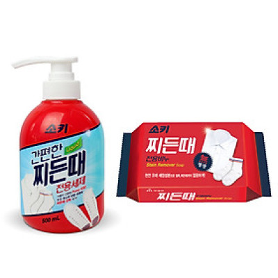 Xà phòng làm sạch vết bẩn chuyên dụng Mukunghwa Stain Remover Soap Hàn Quốc
