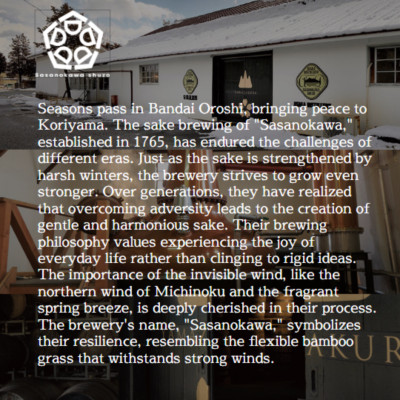 Whisky Nhật Bản agata Fine Blended Yamazakura Chai 700ml