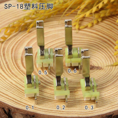 [HÀNG CHÍNH HÃNG] CHÂN VỊT DIỄU MÍ NHỰA SP SỬ DỤNG CHO MÁY MAY 1 KIM CÔNG NGHIỆP