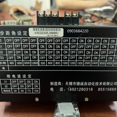 Driver STEP HB-B3CD ( Driver máy cắt bao bì ) Hàng nhập khẩu.