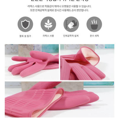 [Mua 3 Tặng 2] Bộ 3 Đôi Găng Tay Cao Su Ruby Hồng Ngọc 37cm