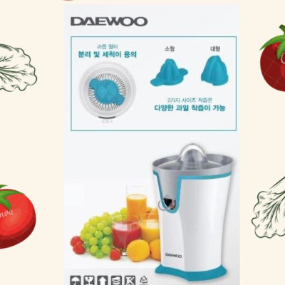 Máy Vắt Cam DAEWOO DEM-JK580, hàng chính hãng