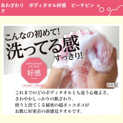 Khăn tắm cao cấp Kikulon Azawari - Hàng nội địa Nhật Bản |Nhập khẩu chính hãng| |#Made in Japan| |size: 100cm||size: 120cm|