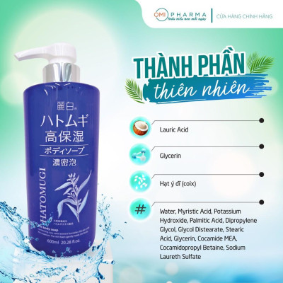 Sữa Tắm Trắng Da Hatomugi Moisturizing Washing Nhật Bản