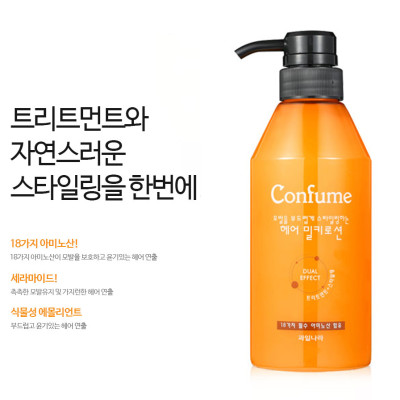 Dầu Xả khô dưỡng và tạo kiểu Tóc Confume Hair Lotion Hàn Quốc 400ml + Móc khóa