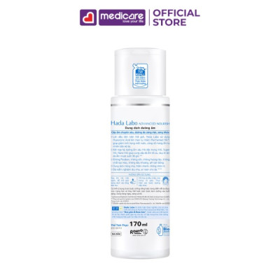 Lotion HADA LABO Advanced Nourish Dưỡng Ẩm Sáng Khỏe 170ml