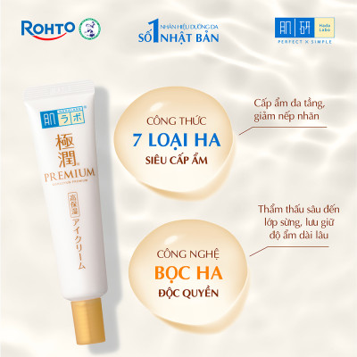 Kem dưỡng mắt Hada Labo cấp ẩm cao cấp Hada Labo Gokujyun Premium Hyaluronic Eye Cream 20g