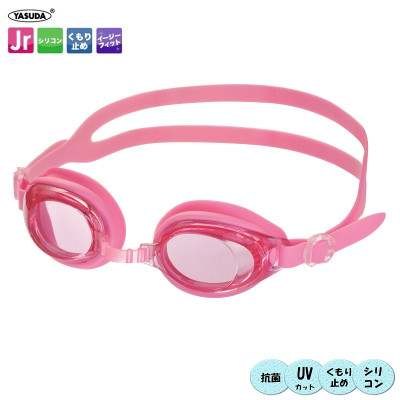 Kính bơi chống tia UV, chống sương mù Yasuda Antibacterial hàng nội địa Nhật Bản  #YG573