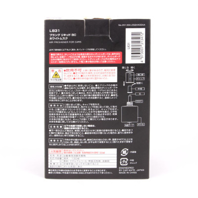 Nước Hoa Ô Tô CARMATE Blang Liquid BC L831 White Musk 130ml