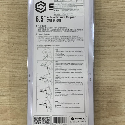 Kìm tuốt dây đa năng 170mm 91108