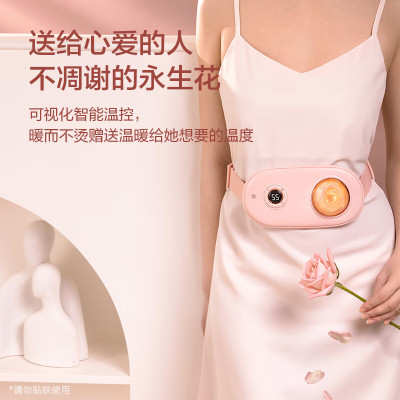 ￼Đai Massage Chườm Ấm Giảm Bụng Kinh Nguyệt