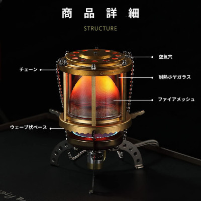 Đèn sưởi gas Campingmoon NX-90 [Hàng chính hãng]