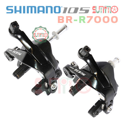 Bộ cụm thắng xe đạp SHIMANO 105 R7000 chính hãng