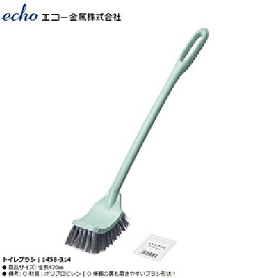 Chổi cọ bồn cầu/ toilet cán dài Echo Metal 47cm - Hàng nội địa Nhật Bản nhập khẩu chính hãng