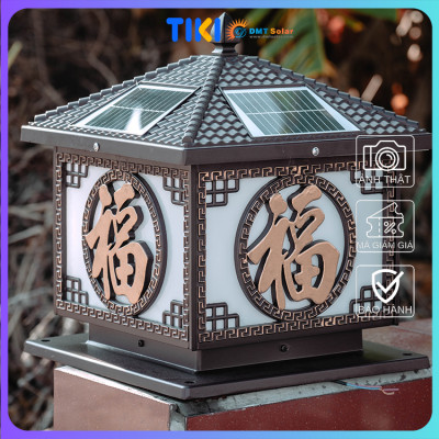 Đèn trụ cổng chữ Phúc năng lượng mặt trời hoa văn tinh xảo mạ vàng kích thước 30*30cm