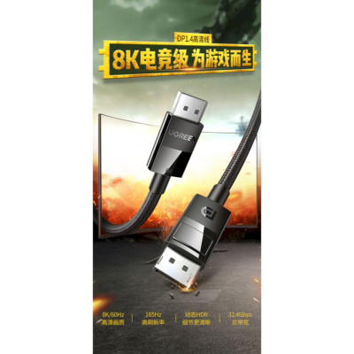 Ugreen UG80394DP114TK 5m 8K 60hz 1.4 màu đen cáp dp ra DP displayport hợp kim bọc lưới chống nhiễu - HÀNG CHÍNH HÃNG