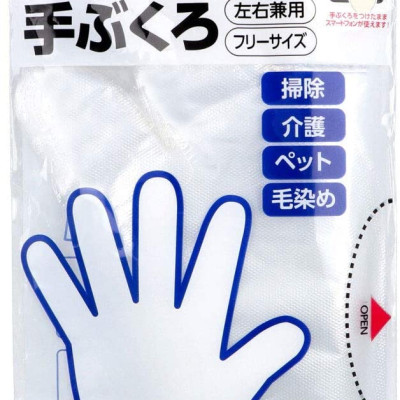 Set 110 Chiếc Găng Tay Đa Năng Siêu Mỏng Sun Million