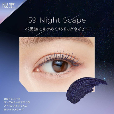 Mascara Dạng Màng Film Nâng Cao Kissme Heroine Make Long & Curl Mascara Advanced Film 59
