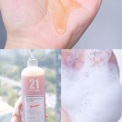 Combo Dầu Gội Dưỡng Ẩm Mềm Mượt + Dâu Xả Giảm Rụng Tóc Chuyên Sâu Pharma 21 Nhật Bản - Chai 600ml