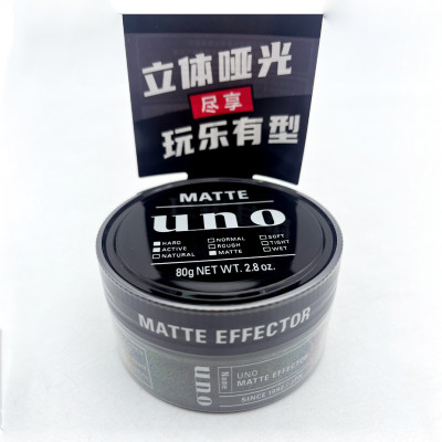Sáp vuốt tóc UNO Matte Effector định hình, giữ nếp tóc Nhật Bản 80g